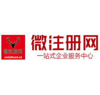 汤旺河微注册网-最新消息 工商注册提交虚假信息，股东和代理必须列入黑名单